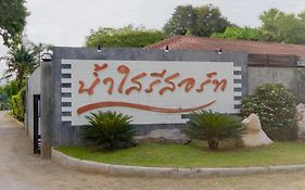 Namsai Resort Kanchanaburi